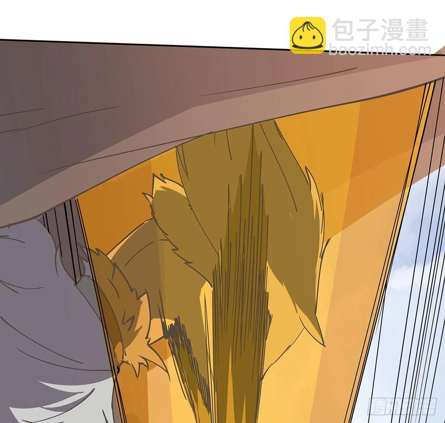 《超凡传》227话 大乘期？！ 第8页