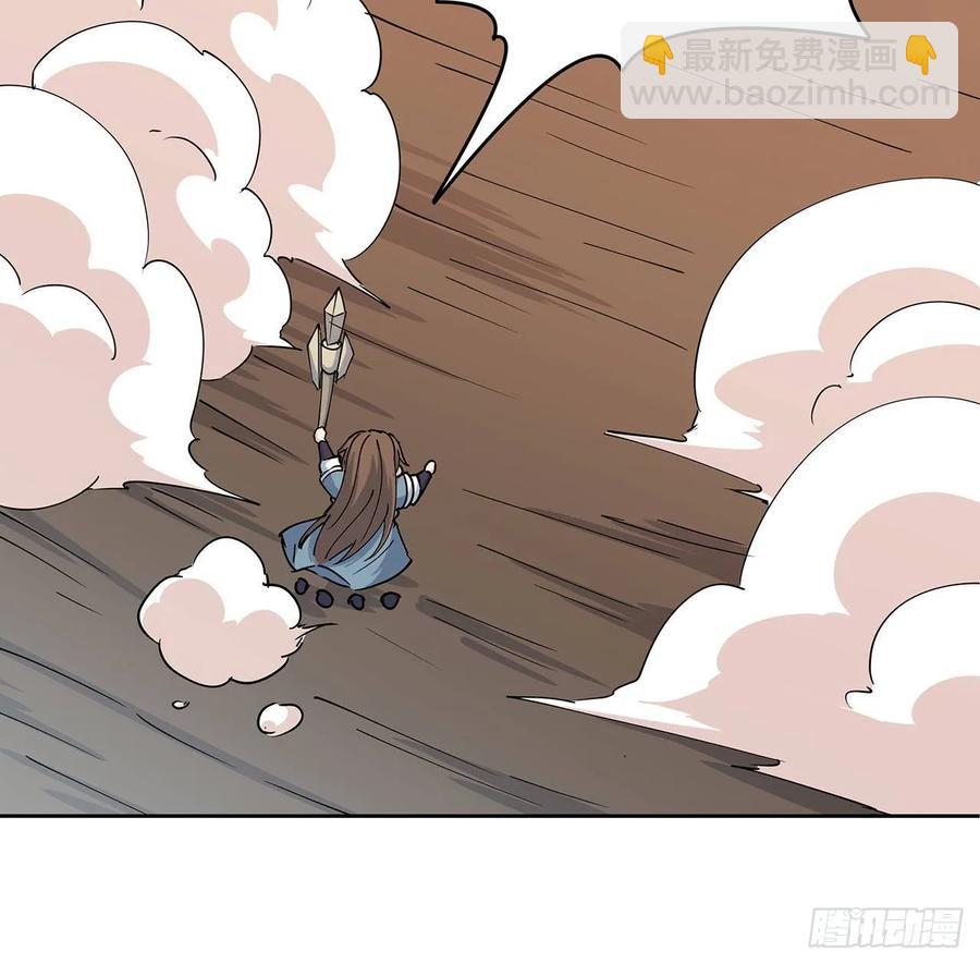 《超凡传》226话 米小经的进步 第20页