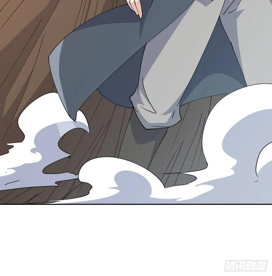 《超凡传》226话 米小经的进步 第30页