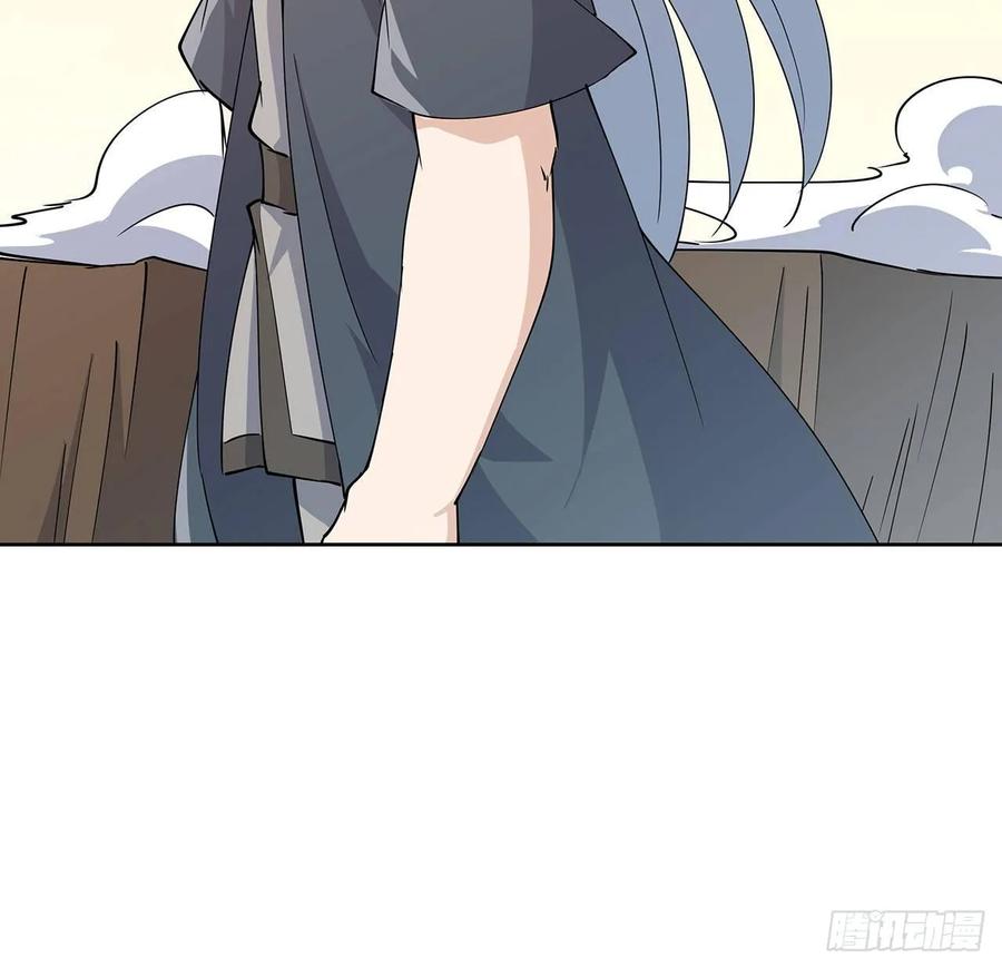 《超凡传》226话 米小经的进步 第34页