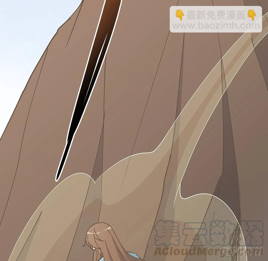 《超凡传》226话 米小经的进步 第45页