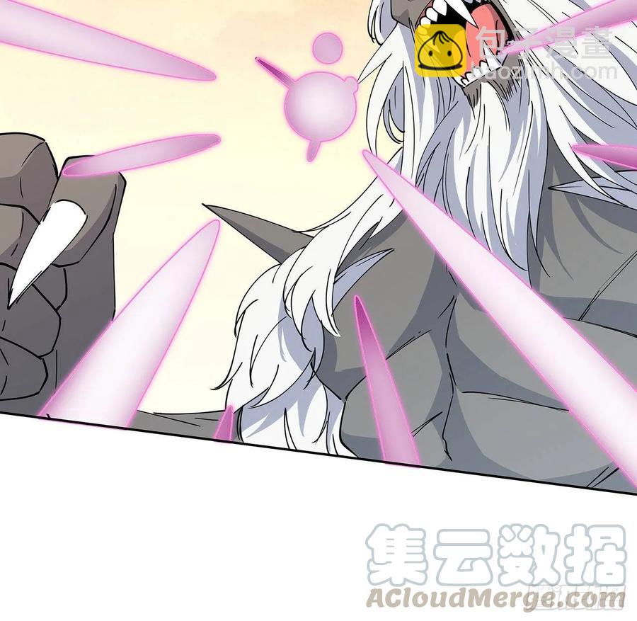 《超凡传》226话 米小经的进步 第9页