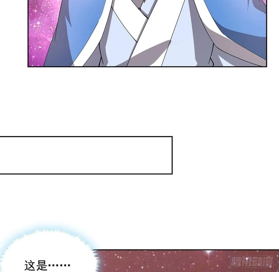 《超凡传》232话 真正的入口 第12页