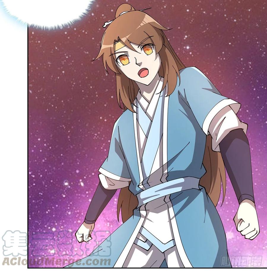 《超凡传》232话 真正的入口 第13页