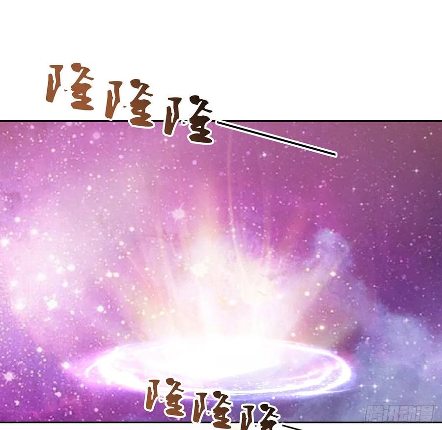 《超凡传》232话 真正的入口 第14页