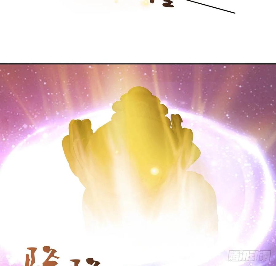 《超凡传》232话 真正的入口 第15页