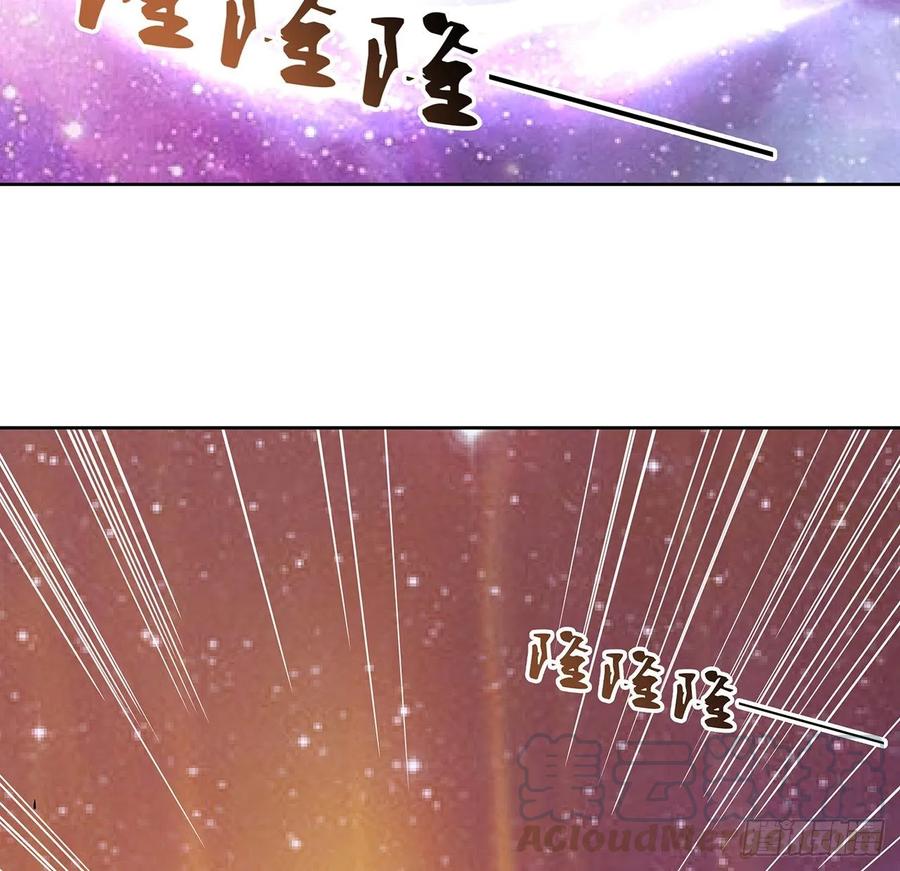 《超凡传》232话 真正的入口 第16页