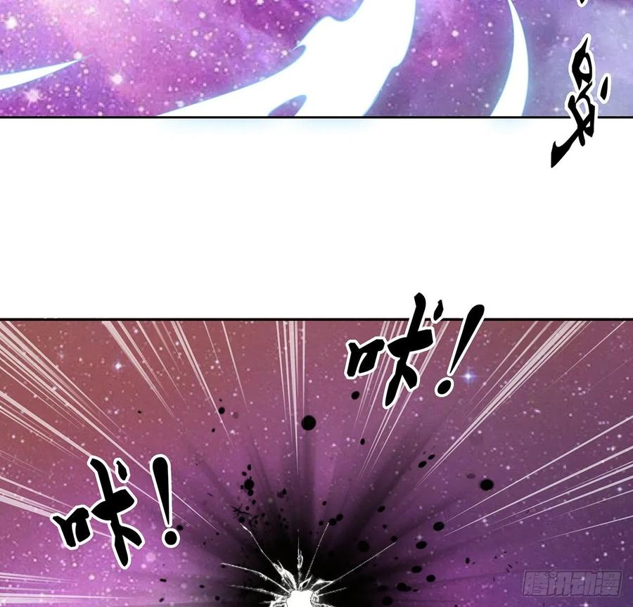 《超凡传》232话 真正的入口 第3页