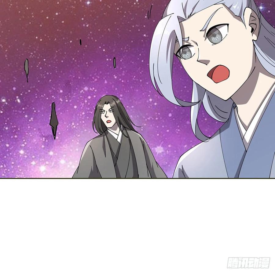 《超凡传》232话 真正的入口 第5页
