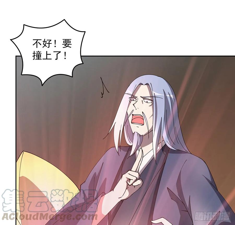 《超凡传》230话 散仙不值钱嘛 第10页