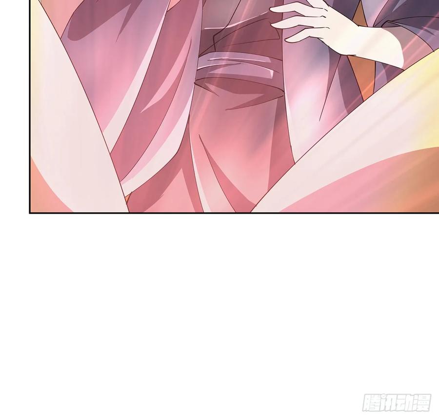 《超凡传》230话 散仙不值钱嘛 第11页