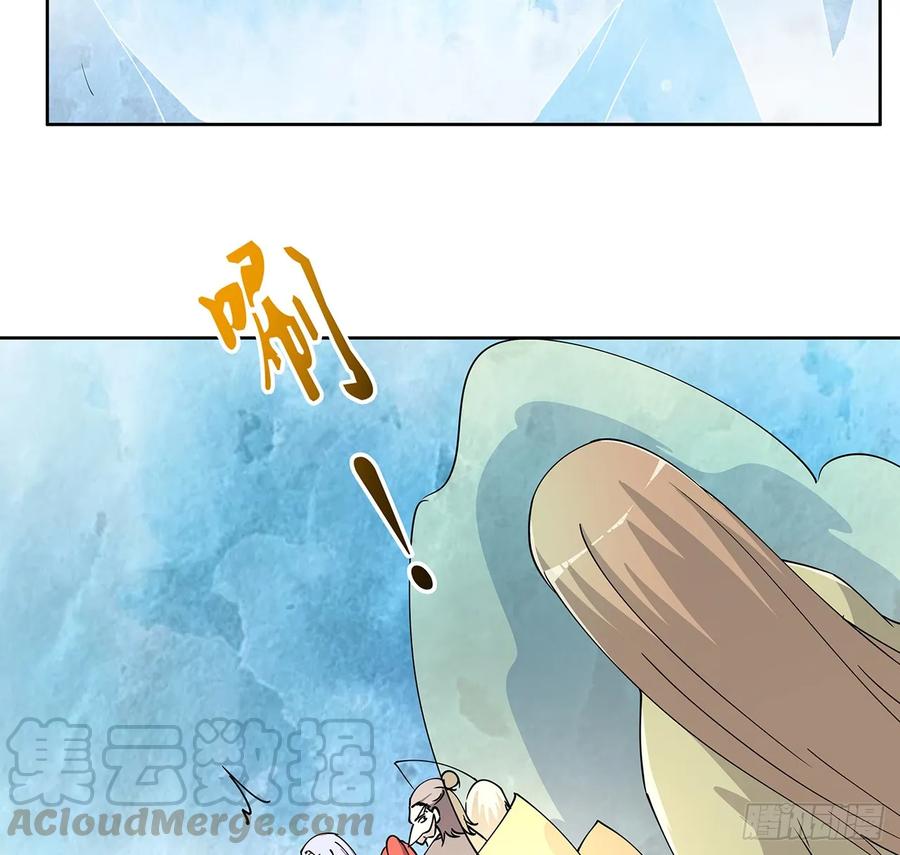 《超凡传》230话 散仙不值钱嘛 第19页