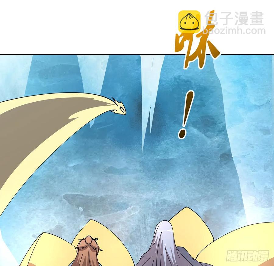 《超凡传》230话 散仙不值钱嘛 第23页