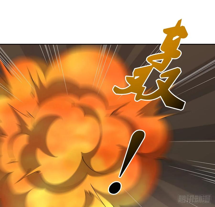 《超凡传》230话 散仙不值钱嘛 第2页