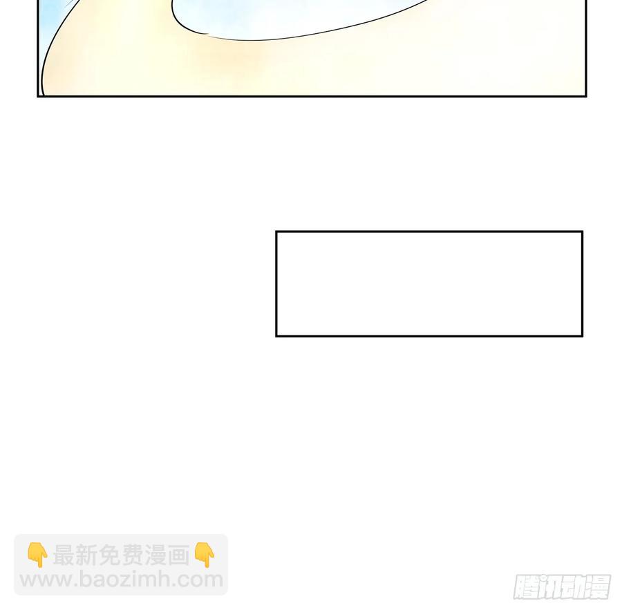《超凡传》230话 散仙不值钱嘛 第30页