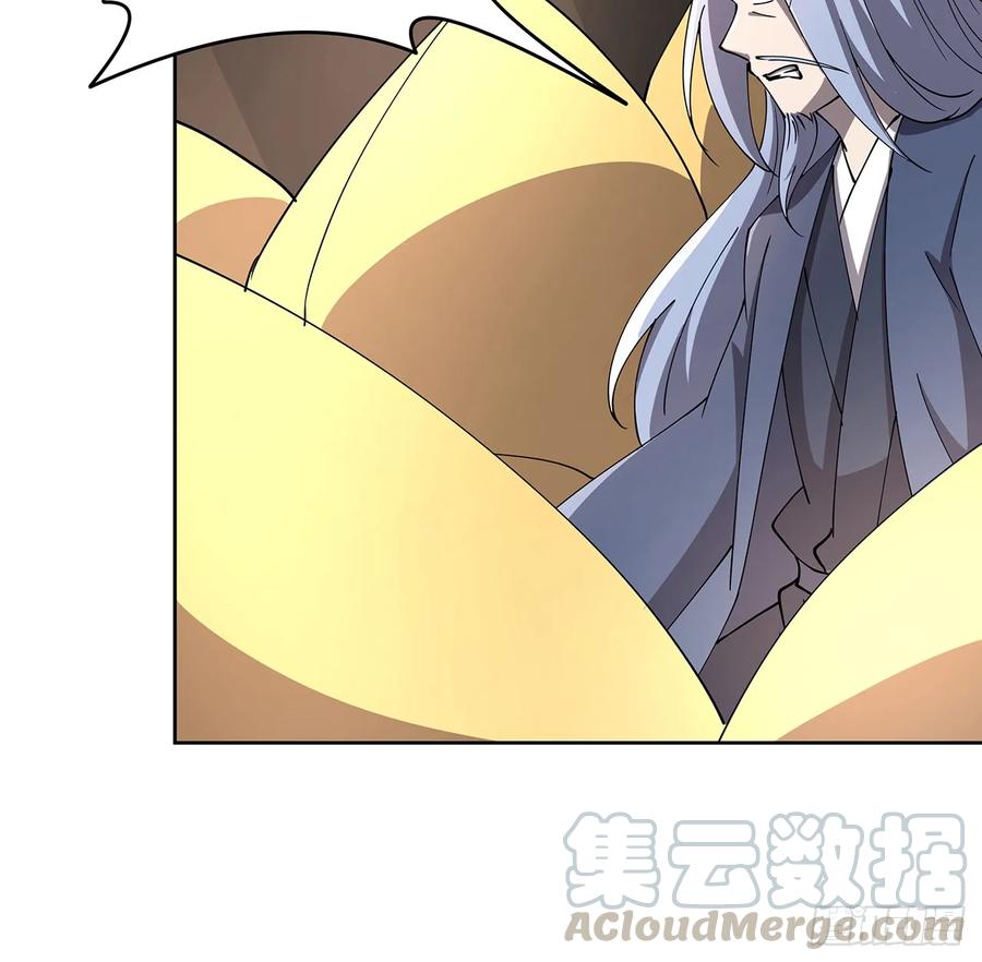 《超凡传》230话 散仙不值钱嘛 第4页