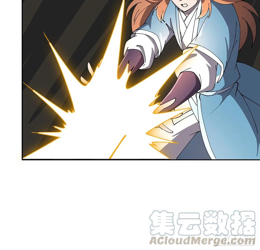 《超凡传》230话 散仙不值钱嘛 第7页