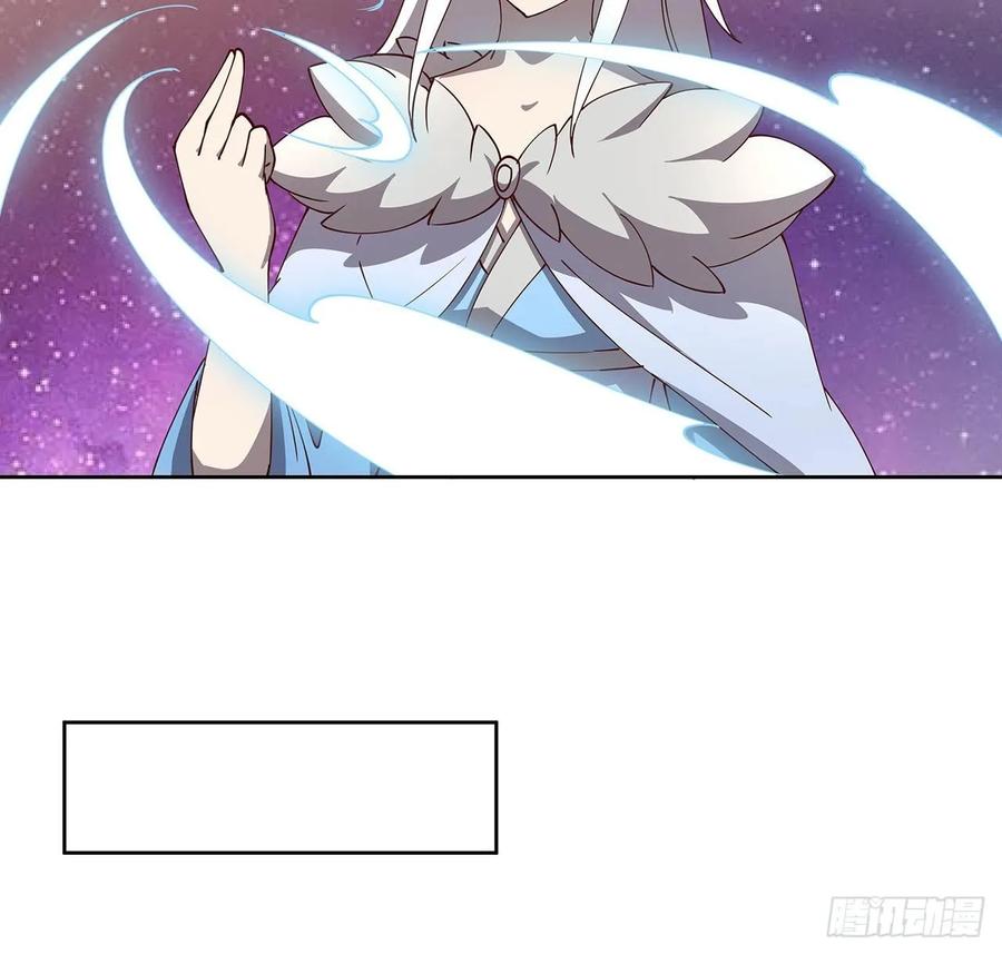 《超凡传》231话 集合啦 第11页