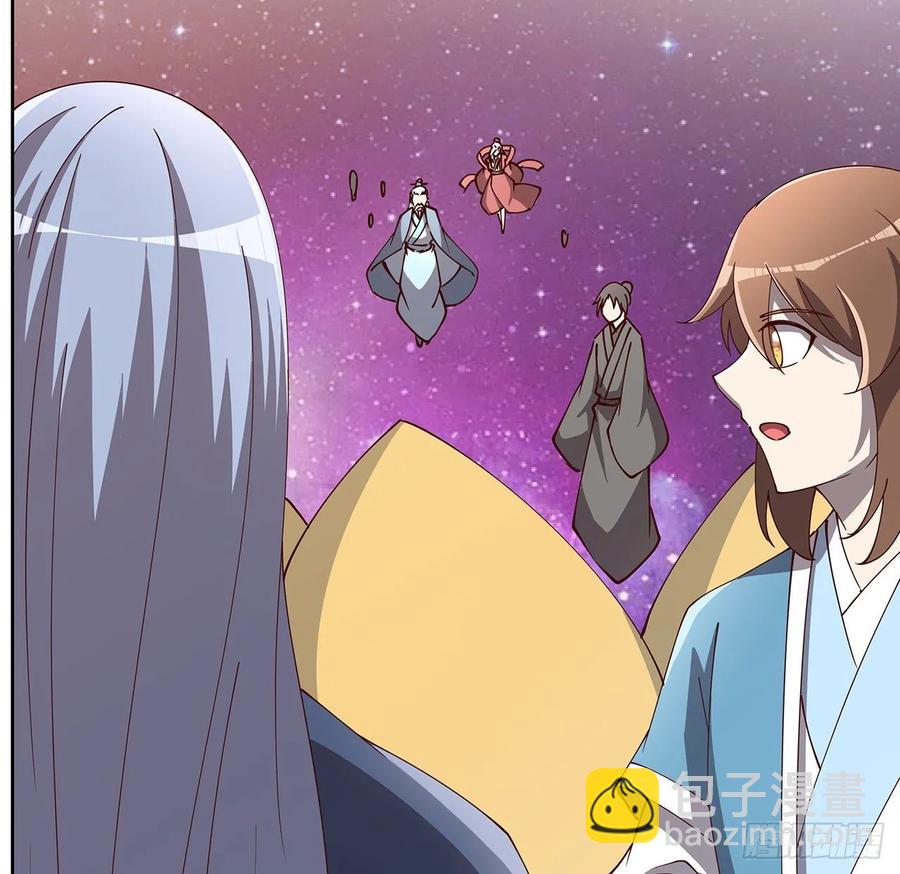《超凡传》231话 集合啦 第16页