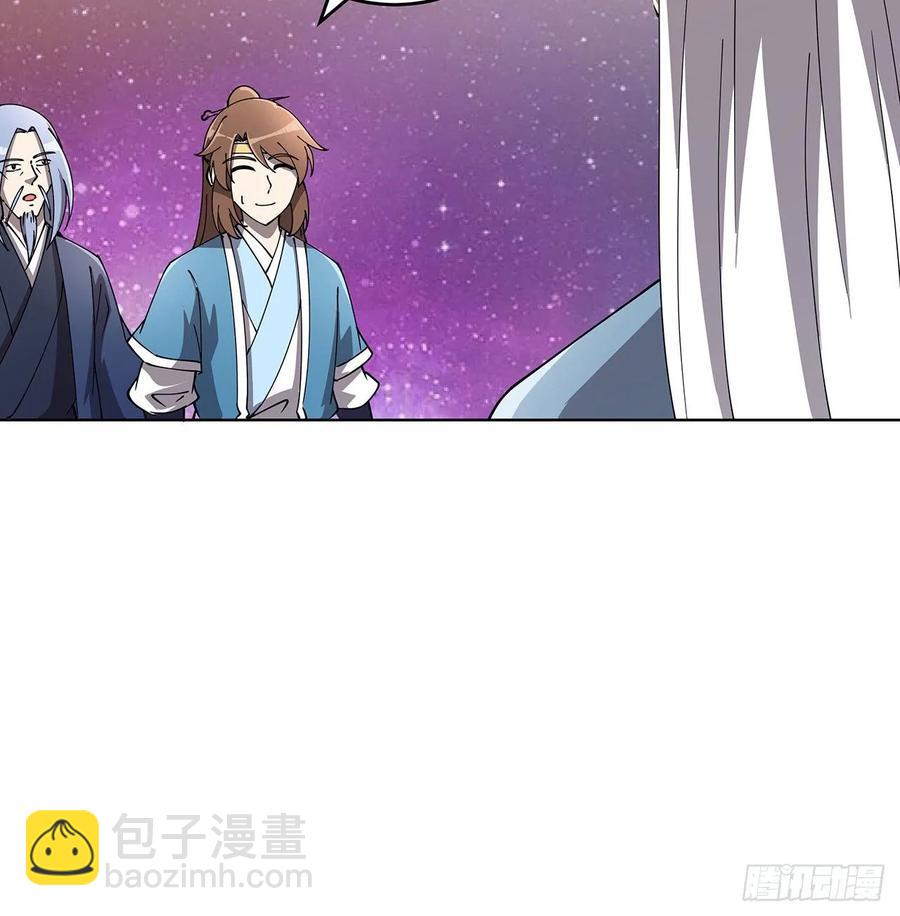 《超凡传》231话 集合啦 第18页