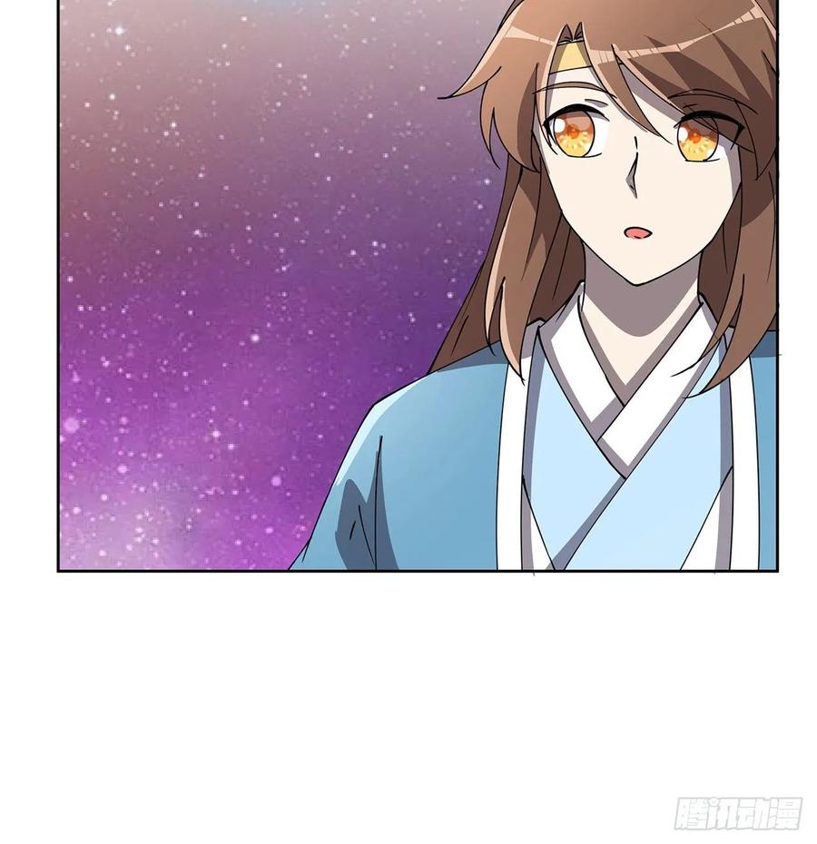 《超凡传》231话 集合啦 第27页