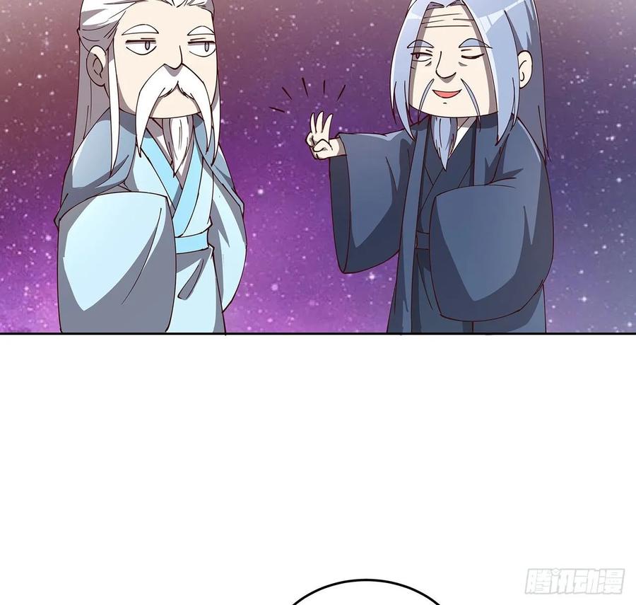 《超凡传》231话 集合啦 第30页