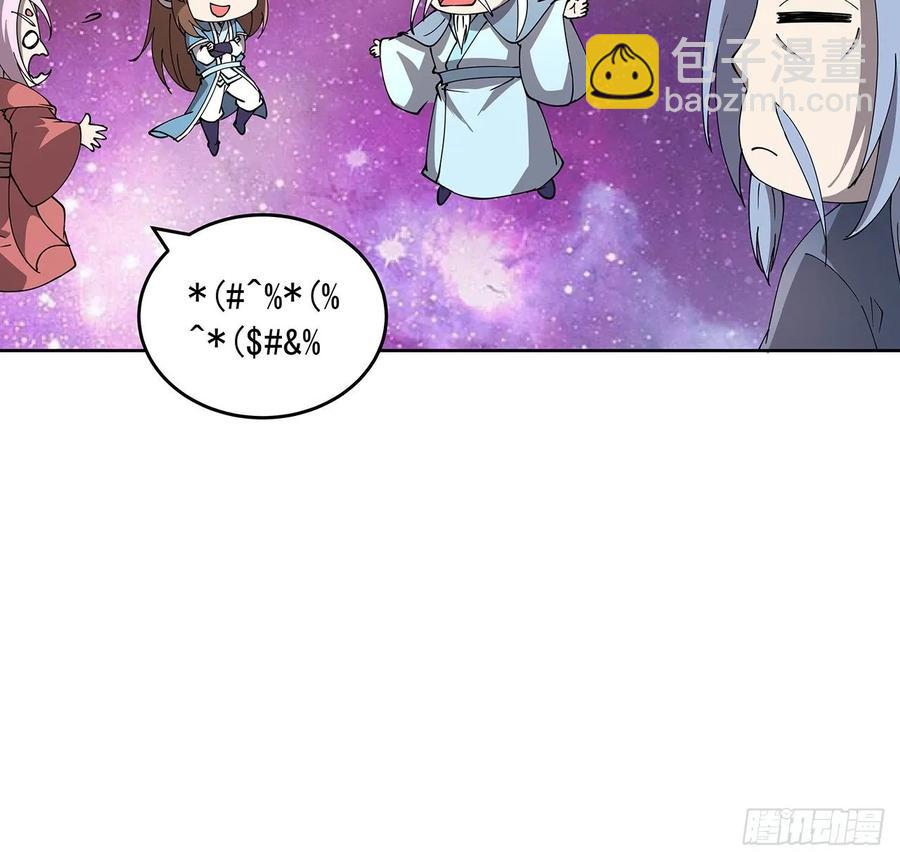 《超凡传》231话 集合啦 第36页