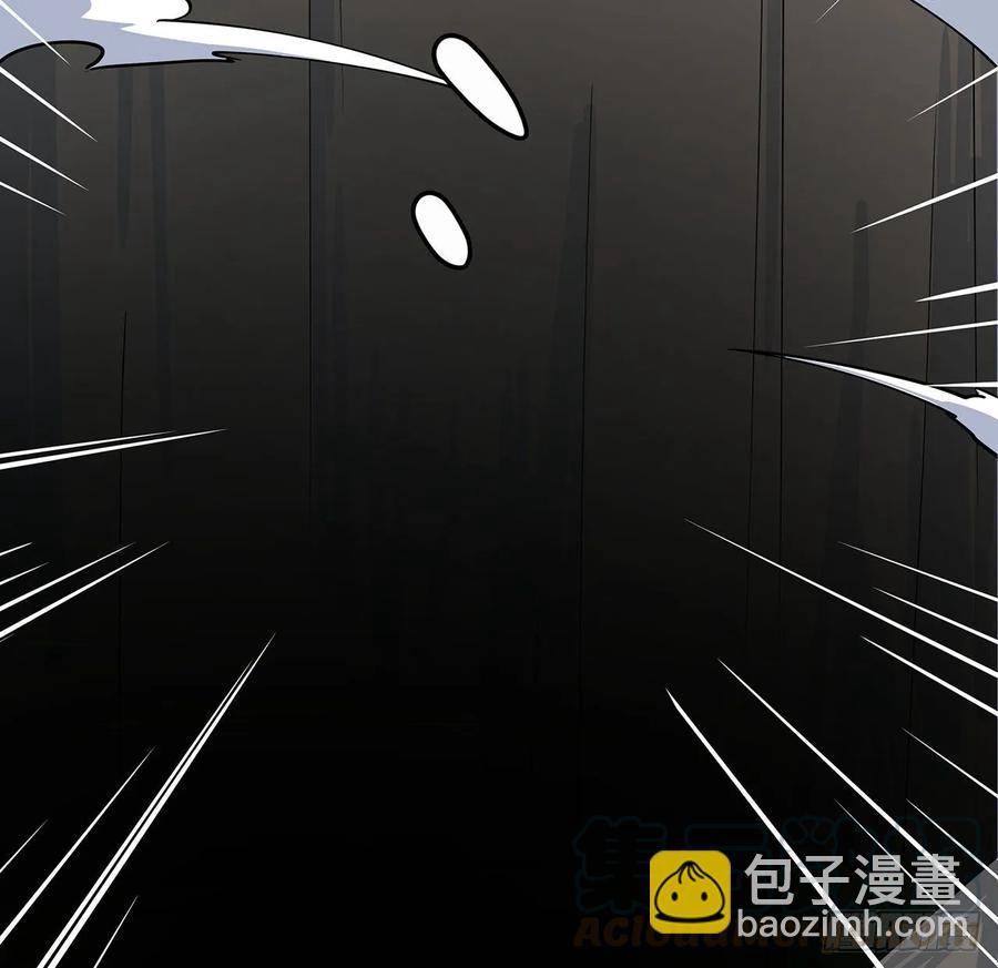 《超凡传》229话 闯就是了 第10页