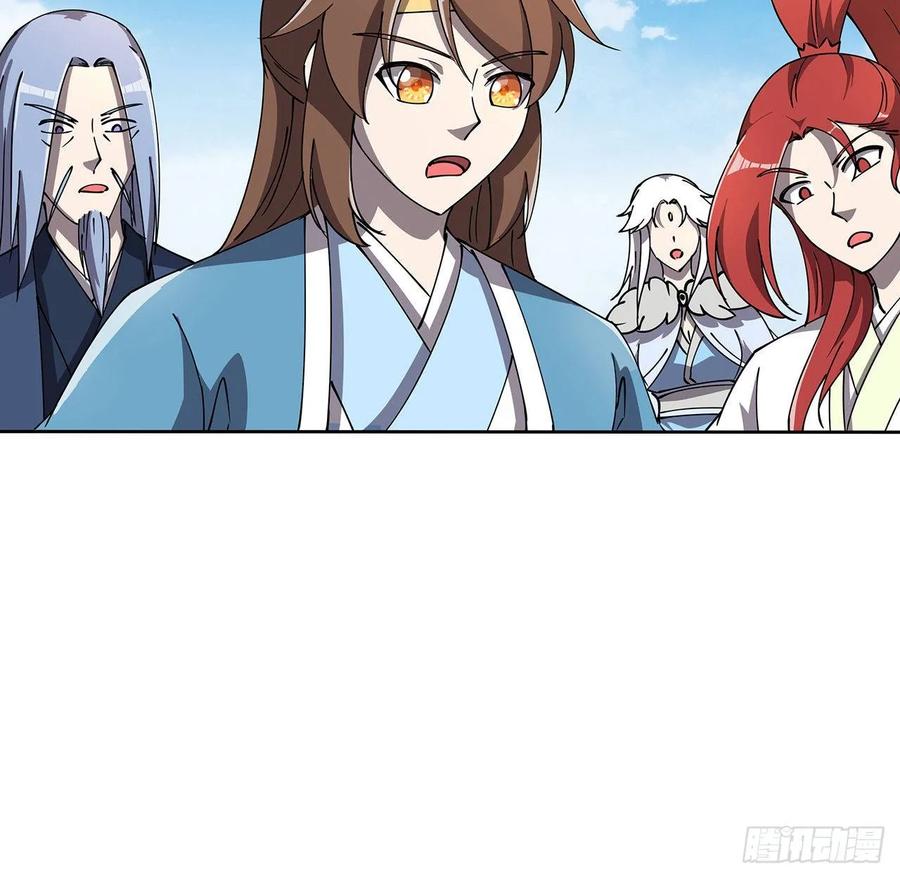 《超凡传》229话 闯就是了 第12页