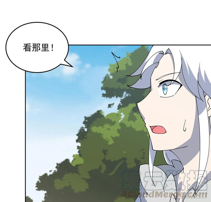 《超凡传》229话 闯就是了 第19页
