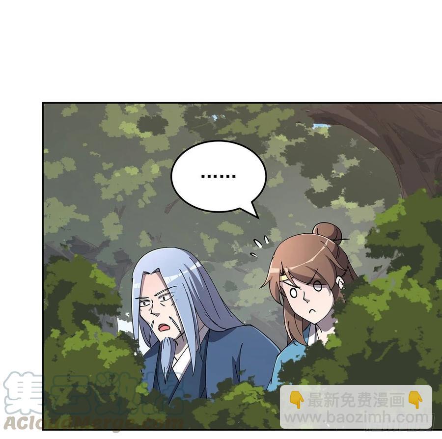 《超凡传》229话 闯就是了 第25页