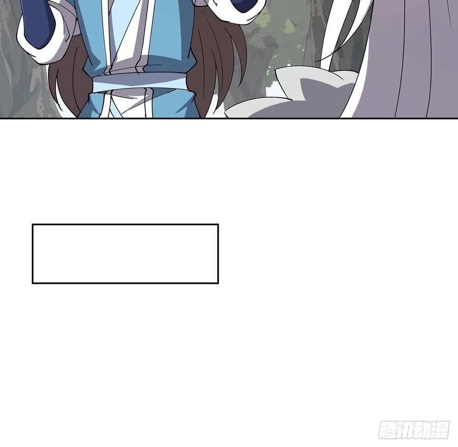《超凡传》229话 闯就是了 第27页