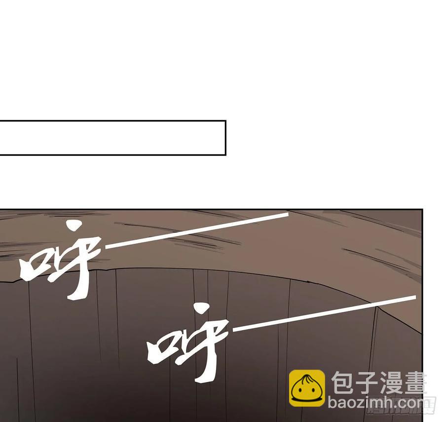 《超凡传》229话 闯就是了 第33页