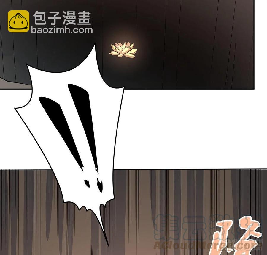 《超凡传》229话 闯就是了 第34页