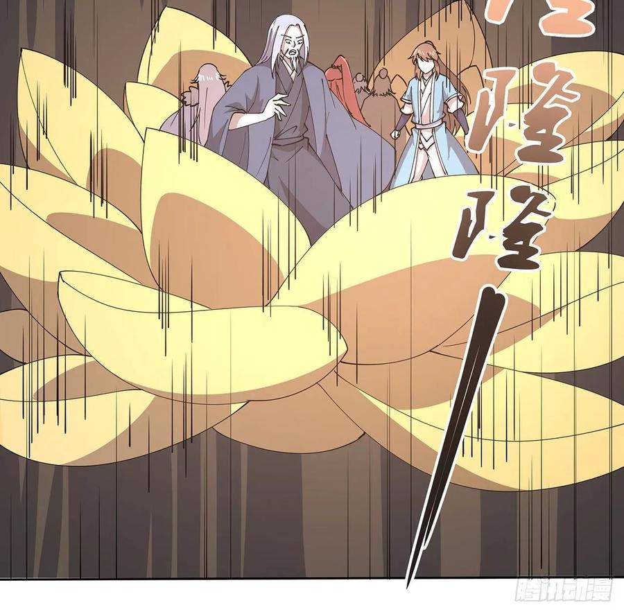 《超凡传》229话 闯就是了 第35页