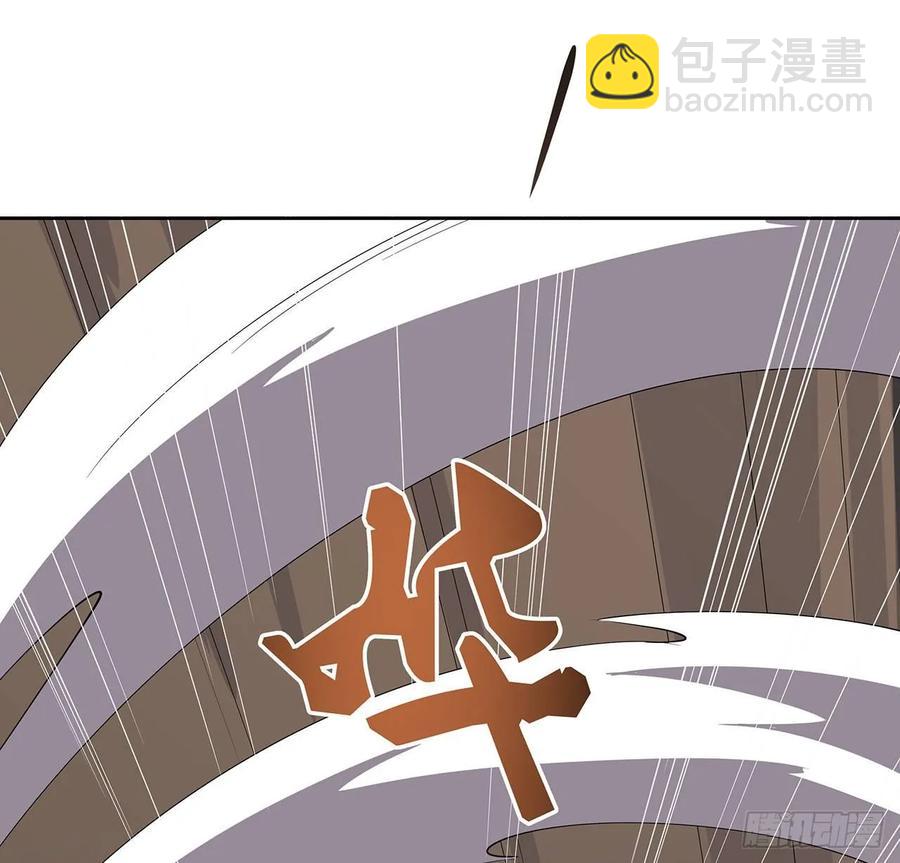 《超凡传》229话 闯就是了 第36页