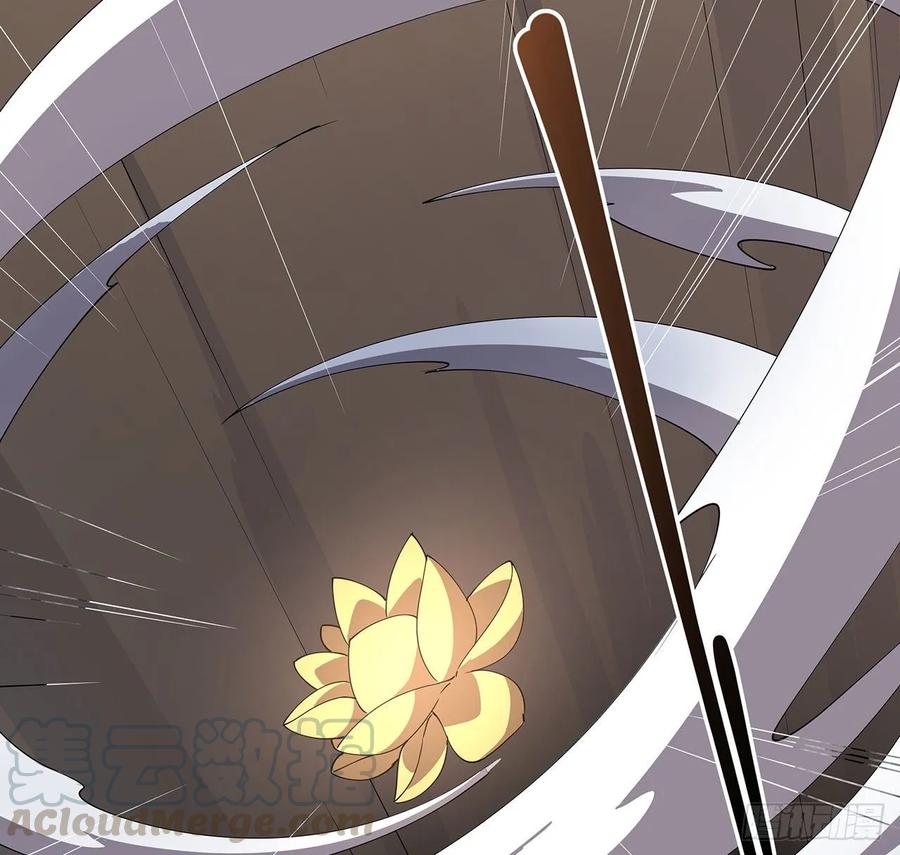 《超凡传》229话 闯就是了 第37页