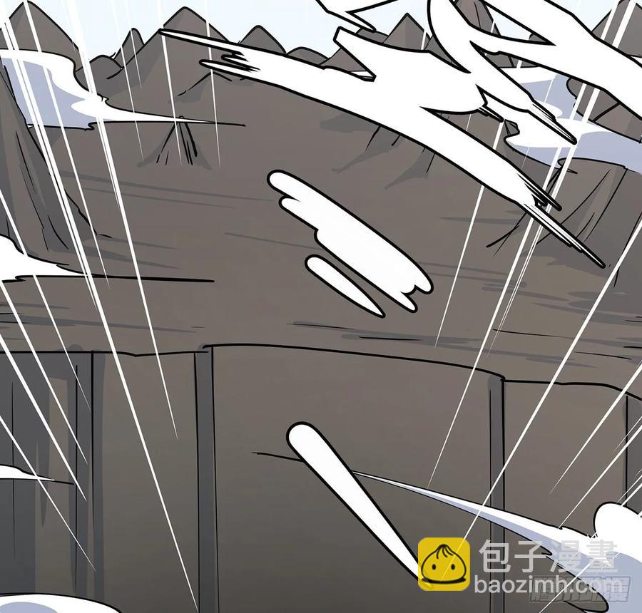 《超凡传》229话 闯就是了 第9页