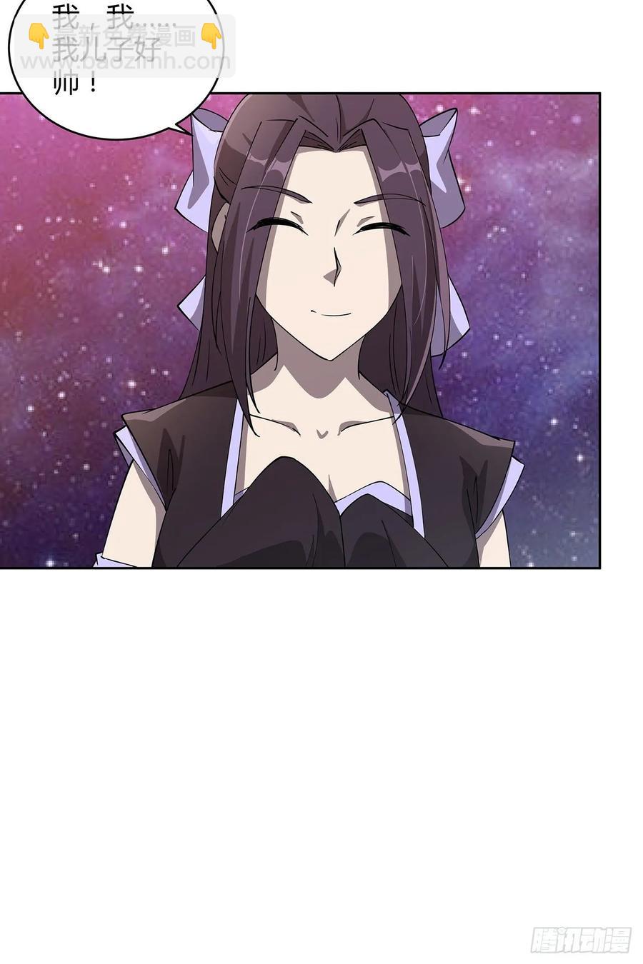《超凡传》235话 又一个人了 第12页
