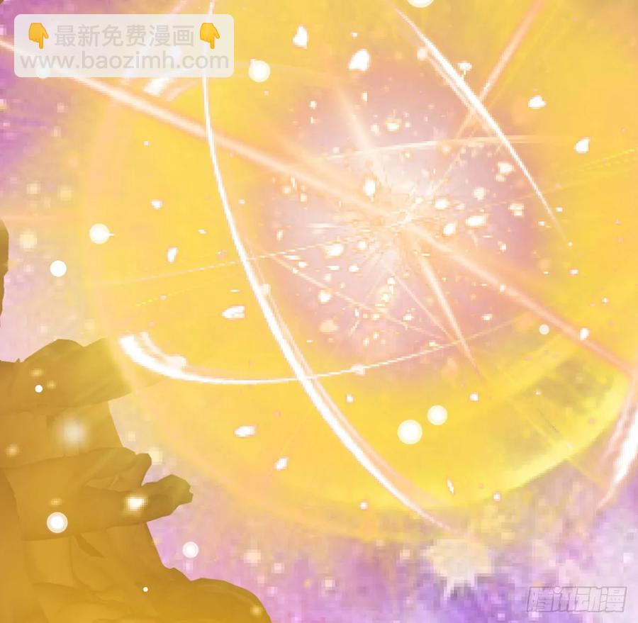 《超凡传》235话 又一个人了 第14页
