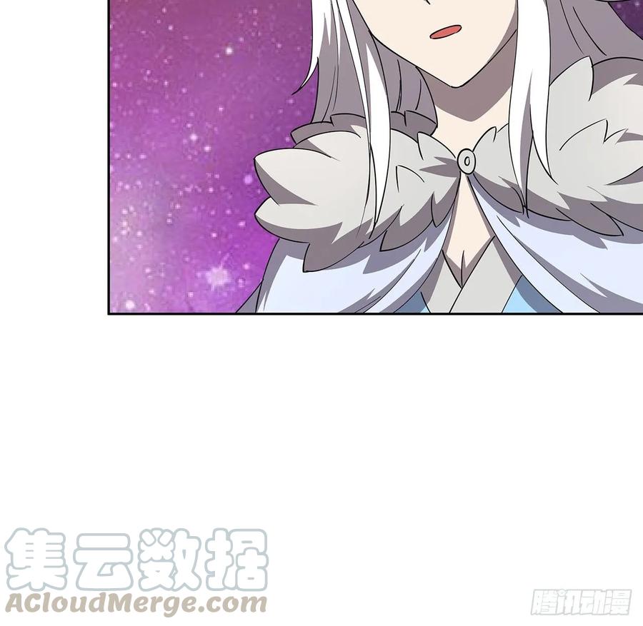 《超凡传》235话 又一个人了 第19页