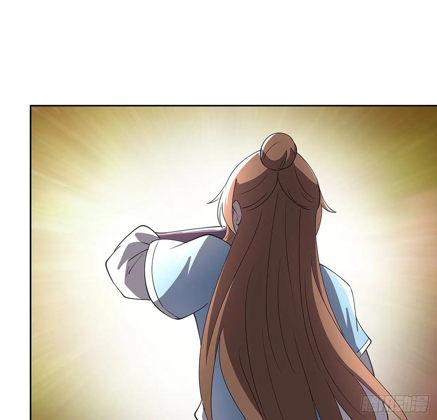 《超凡传》235话 又一个人了 第23页