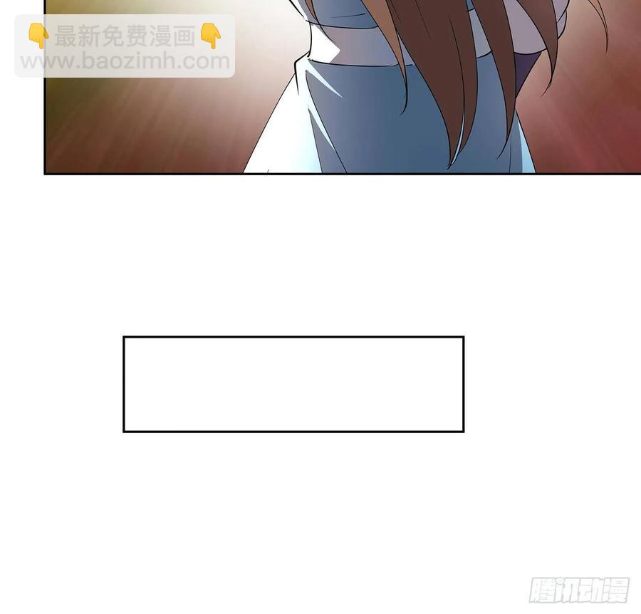 《超凡传》235话 又一个人了 第24页