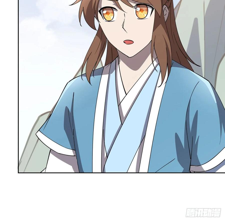 《超凡传》235话 又一个人了 第32页