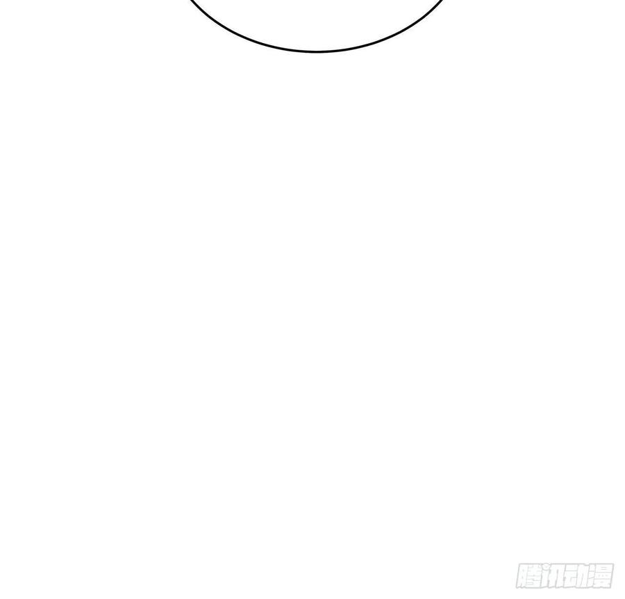 《超凡传》235话 又一个人了 第42页