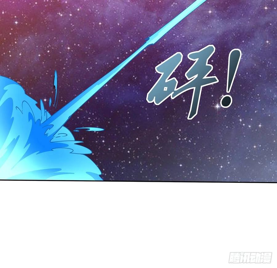 《超凡传》234话 散仙登场 第11页