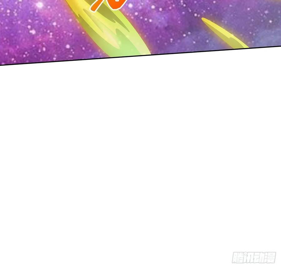 《超凡传》234话 散仙登场 第21页