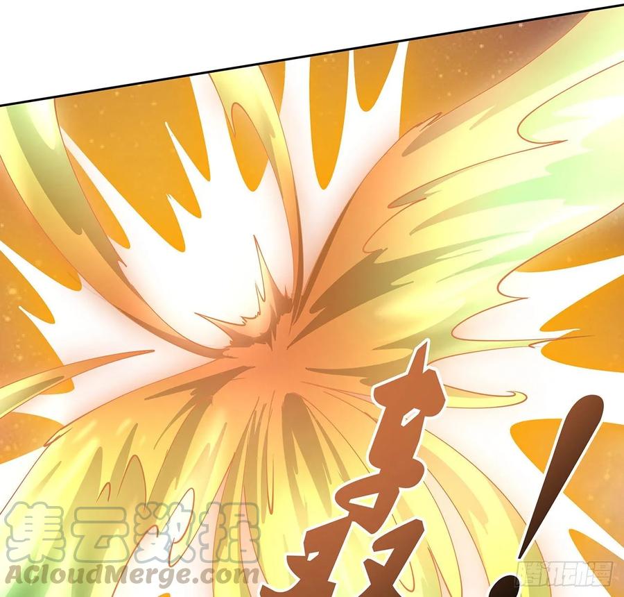 《超凡传》234话 散仙登场 第25页
