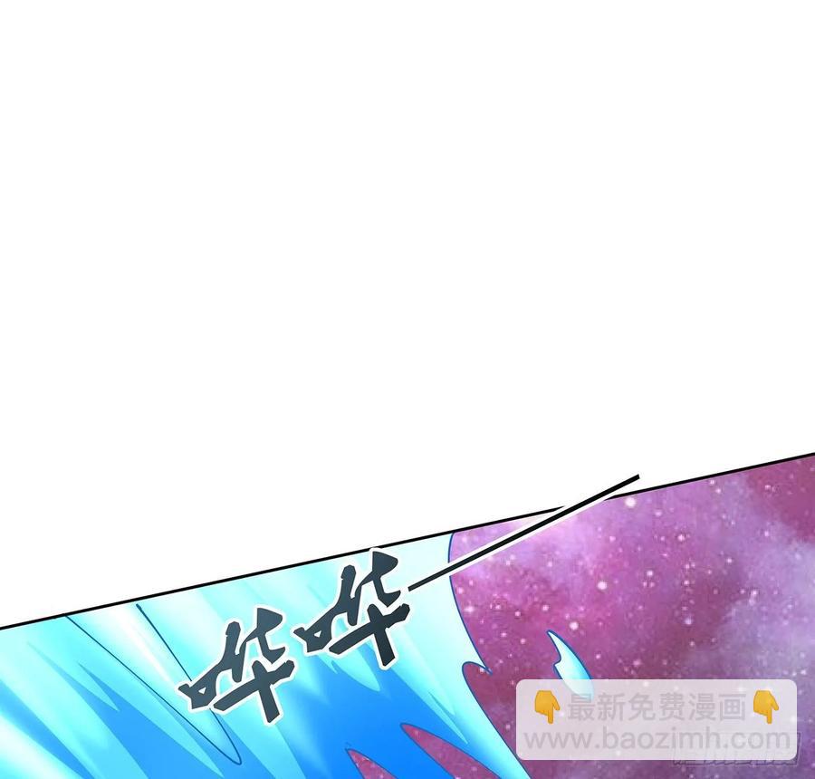 《超凡传》234话 散仙登场 第2页