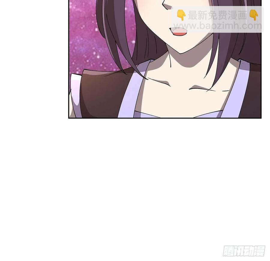 《超凡传》234话 散仙登场 第30页